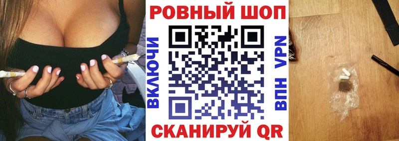 Как найти закладки Менделеевск ссылка на мегу вход  Alpha-PVP  COCAIN  Меф  Бошки Шишки  ГАШ 