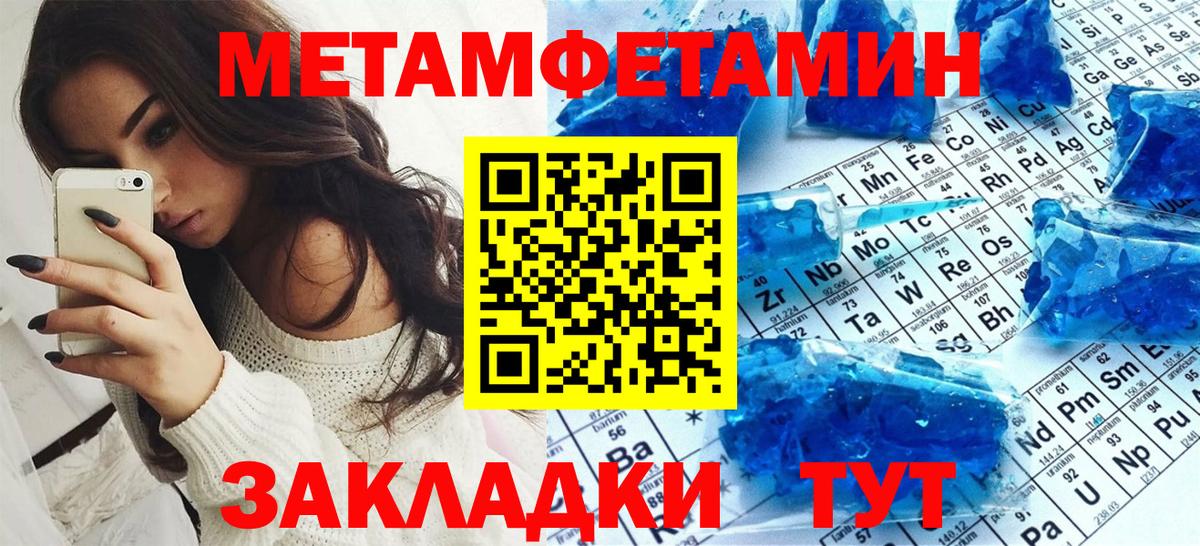 Амфетамин Розовый Менделеевск