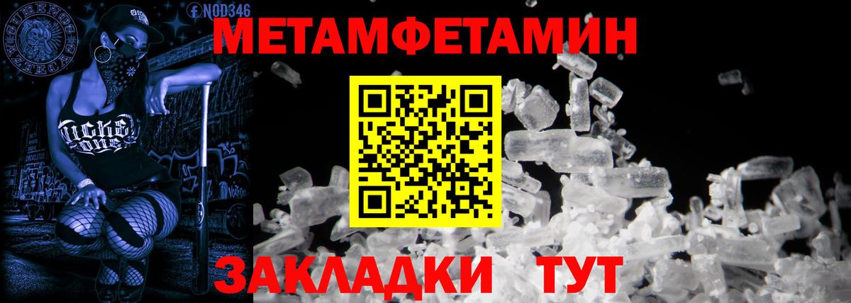 Amphetamine  Вход с VPN  Менделеевск  АМФЕТАМИН 98%  АМФЕТАМИН 