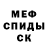 Метадон белоснежный Anna Landau