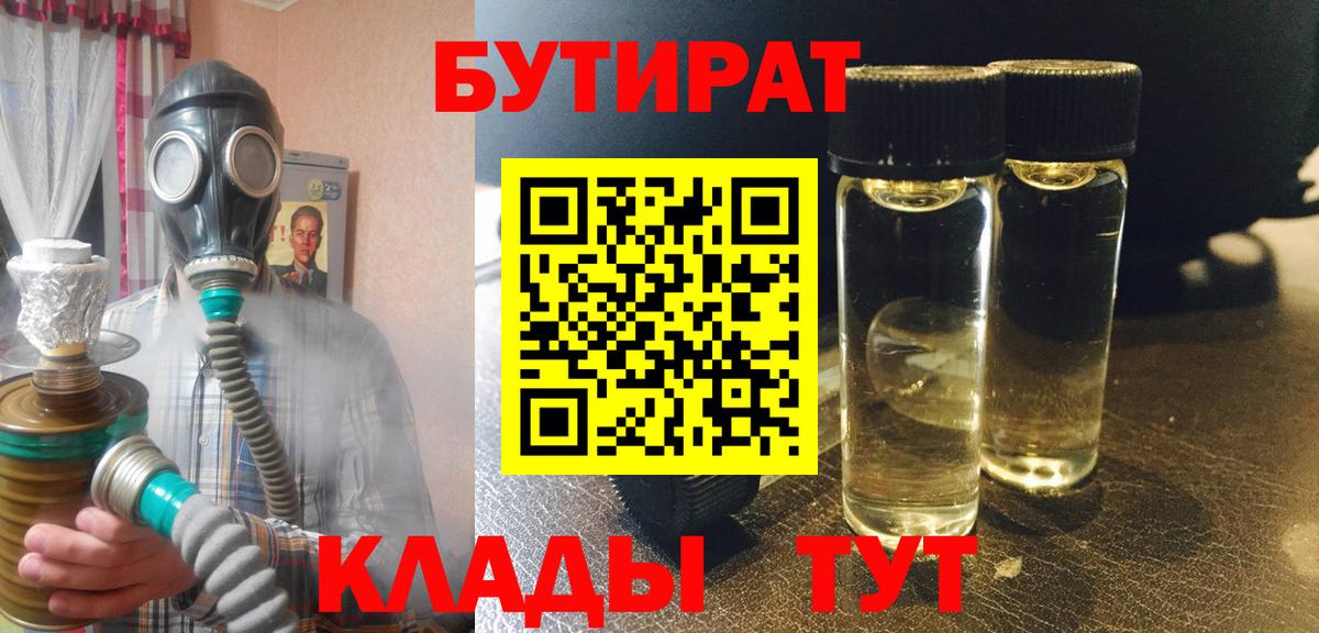 ГАШИШ  Экстази  Менделеевск  Меф   Вход с VPN  Бошки Шишки  Кокаин  ГАШИШ 