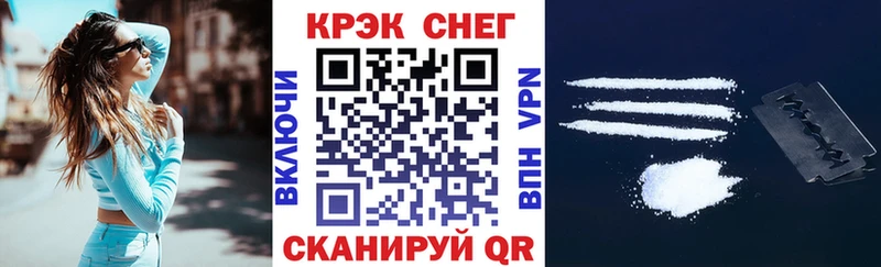 COCAIN Эквадор  Менделеевск 