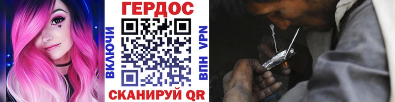 shop клад  Менделеевск  ГЕРОИН гречка  ссылка на мегу зеркало 