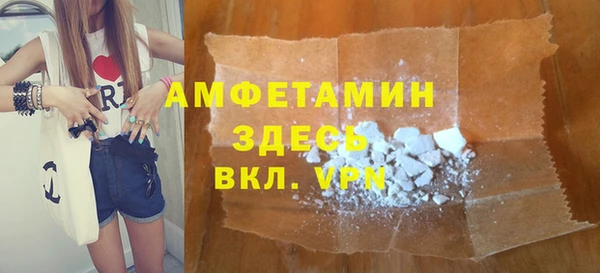 кокаин премиум Алексеевка