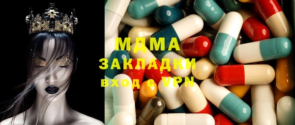 круглые Абинск