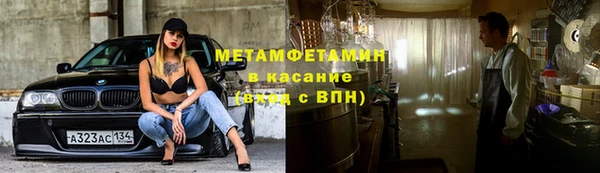 наркотики Абдулино