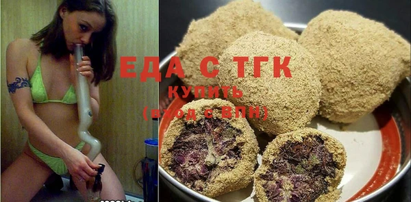 ПСИЛОЦИБИНОВЫЕ ГРИБЫ Абаза