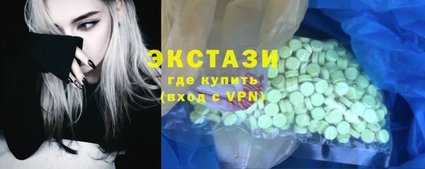 ПСИЛОЦИБИНОВЫЕ ГРИБЫ Абаза