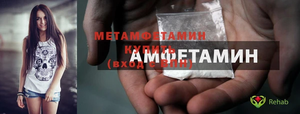 ПСИЛОЦИБИНОВЫЕ ГРИБЫ Абаза