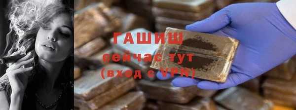 круглые Абинск