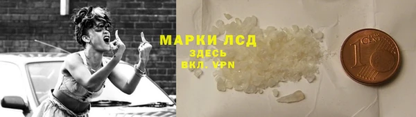 круглые Абинск