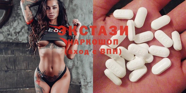 круглые Абинск