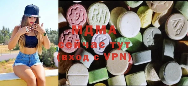 круглые Абинск