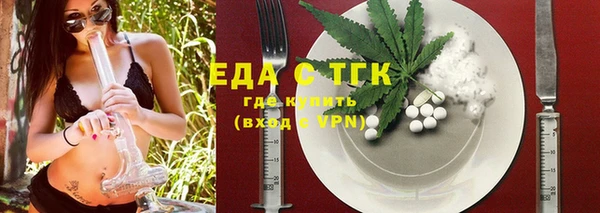 круглые Абинск