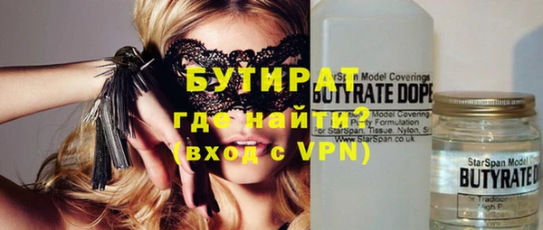 круглые Абинск