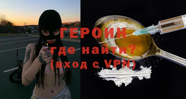наркотики Абдулино