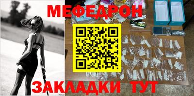 первитин Гусиноозёрск