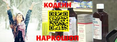 кокаин Гусь-Хрустальный