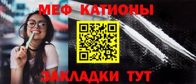 первитин Гусиноозёрск