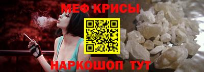 MESCALINE Гусев