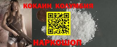первитин Гусиноозёрск