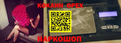 MESCALINE Гусев