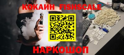 кокаин Гусь-Хрустальный