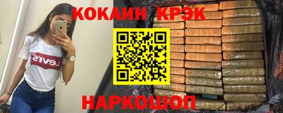 MESCALINE Гусев