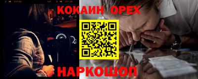 MESCALINE Гусев