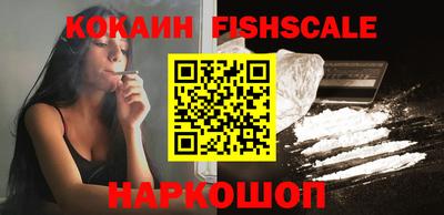 кокаин Гусь-Хрустальный