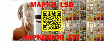 MESCALINE Гусев
