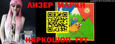 MESCALINE Гусев