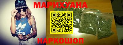 первитин Гусиноозёрск