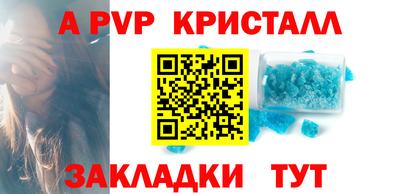 первитин Гусиноозёрск