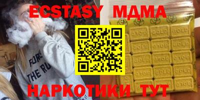 MESCALINE Гусев