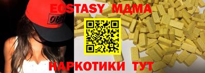 кокаин Гусь-Хрустальный