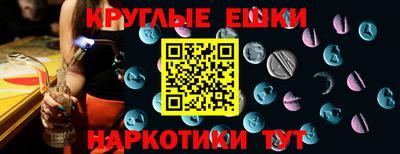 MESCALINE Гусев