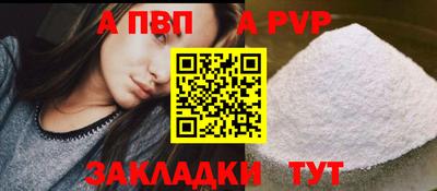 первитин Гусиноозёрск