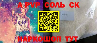 первитин Гусиноозёрск