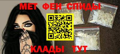 первитин Гусиноозёрск