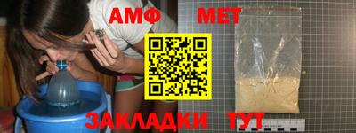 первитин Гусиноозёрск