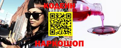 первитин Гусиноозёрск