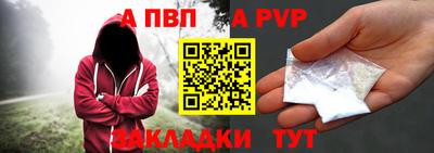 первитин Гусиноозёрск
