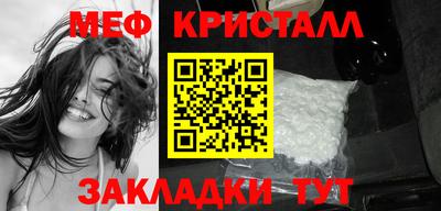 первитин Гусиноозёрск