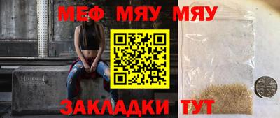 MESCALINE Гусев