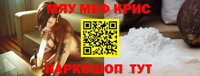первитин Гусиноозёрск