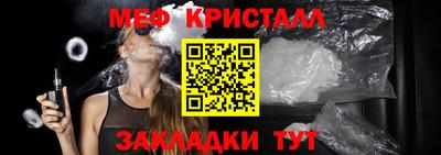 MESCALINE Гусев