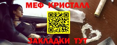 MESCALINE Гусев