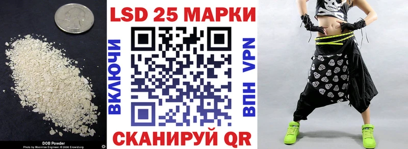 LSD-25 экстази ecstasy Менделеевск