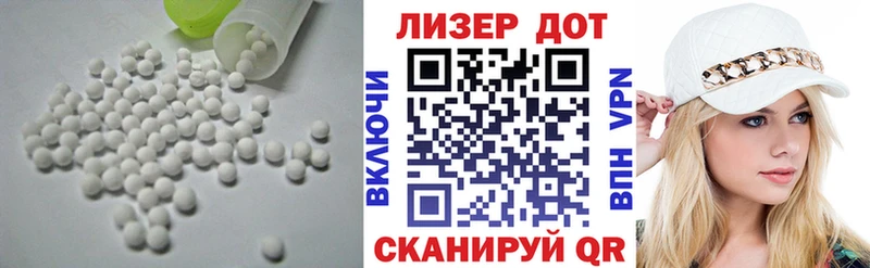 LSD-25 экстази ecstasy  Менделеевск 